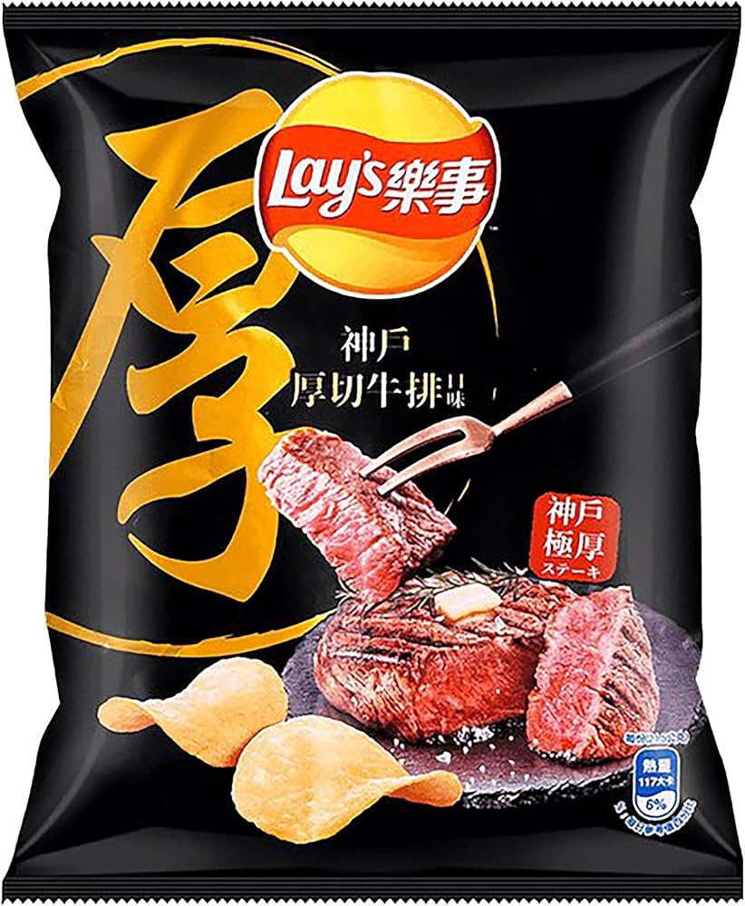 Lay's Kobe Steak  Aroma Hill